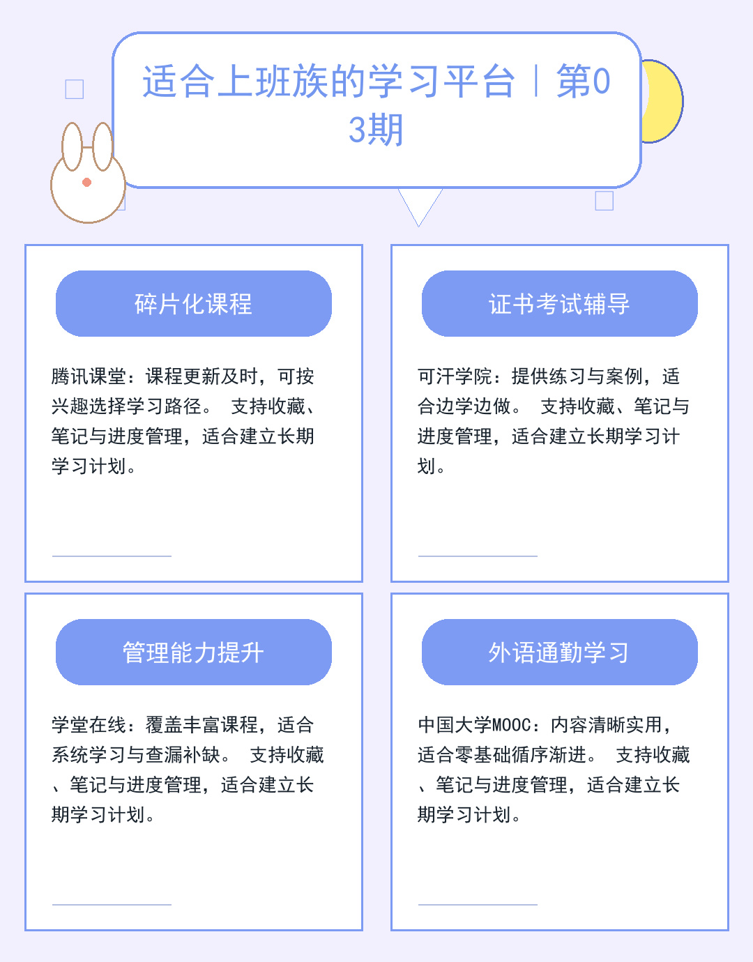 DNS服务器核心作用：网站访问加速器